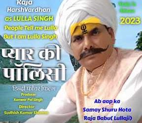 Actor Raja Harshvardhan’s Hindi Film PYAAR KI POLICY Releasing On October 27 He Has Played The Powerful Role Of Lula Singh