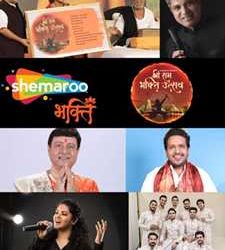 Before The Pran Pratishtha Of Ram Lala In Ayodhya, Morari Bapu Released Shemaroo’s Musical Series Named SHRI RAM BHAKTI UTSAV