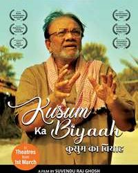 KUSUM KA BIYAAH Indian Hindi Film Based On A True Story Releasing On 1st March 2024