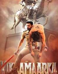 The Film AHO VIKRAMAARKA  Produced By Dr. Meehir Kulkarni Will Be Released In 7 Languages, First Look Out Now