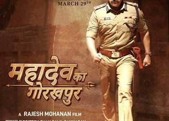 Ravi Kishan’s MAHADEV KA GORAKHPUR All The Stars Including Pawan Singh, Khesarilal, Amrapali Appealed To Watch The Film On March 29.