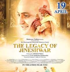 THE LEGACY OF JINESHWAR Teaser out ready to release on this Mahavir Jayanti April 19, 2024
