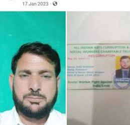 AJAZ HUSSAIN Is Inspiration From J&K