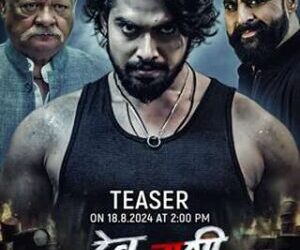 Teaser Of Kundan Bhardwaj And Anuja Lepcha’s Action Packed Film DEVVANI Released