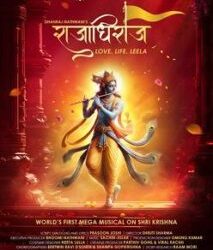RAJADHIRAAJ – World’s First Mega Musical Odyssey Of Love, Life, And Leela All Set To Premiere At NMACC- The Grand Theatre