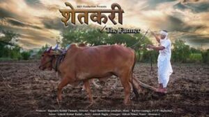 SHETKARI Wins The Best Regional Short Film At Star Cine Awards In Visakhapatnam