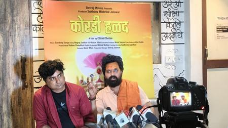 Excitement Builds For Chinii Chetan’s Marathi Film KORADI HALAD; Fans Await First Look