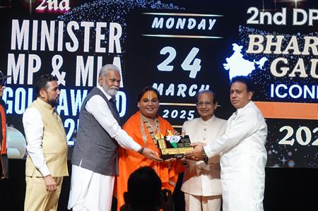 DPIAF -Minister MP & MLA Gold Award 2025, New Delhi  Organiser By Kalyanji Jana