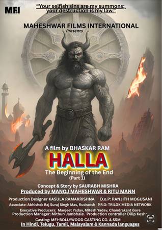 “जहाँ समुंद्र मंथन की कहानियाँ खत्म होती हैं, HALLA वहीं से शुरू होता है…”