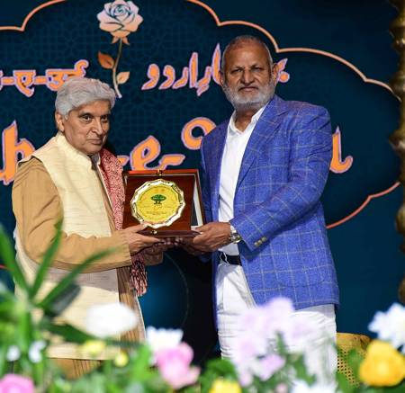 Bahar-E-Urdu: Celebrating 50 Years Of Maharashtra Urdu Sahitya Academy