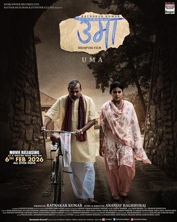 रत्नाकर कुमार की भोजपुरी फ़िल्म ‘उमा’ 6 फ़रवरी 2026 को पूरे भारत में होगी रिलीज़