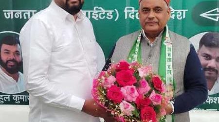 जदयू दिल्ली प्रदेश द्वारा “मकरसंक्रांति महोत्सव” के अवसर पर दही-चूड़ा भोज का भव्य आयोजन