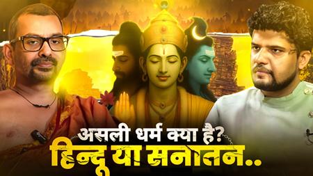 पॉडकास्ट के ज़माने में दीपक सारस्वत का धमाका, फेमस इनफ्लुएंसर ने रचा इतिहास