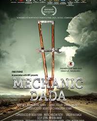 The Film MECHANIC DADA Shot In Nagaland Won 25 Awards