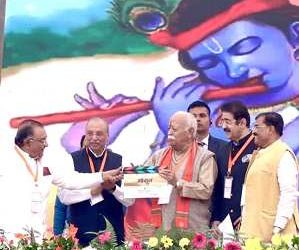 Grand Muhurat Ceremony Marks The Inauguration Of Feature Film GODAN