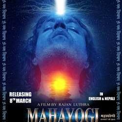 Censor Stopped Film Mahayogi Highway 1 To Oneness Release Of 8th March Shivratri