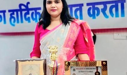 दतिया जिले की रीना गौतम को मिला भारत गौरव सम्मान l